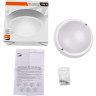 Светильник JAZZWAY PBH-PC-RA 18W 1350Lm 4000K WHITE IP65 5017238