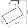 Светильник светодиодный трековый JAZZWAY PTR 0732 32w 4000K 24гр. BL чёрный IP40 5015241